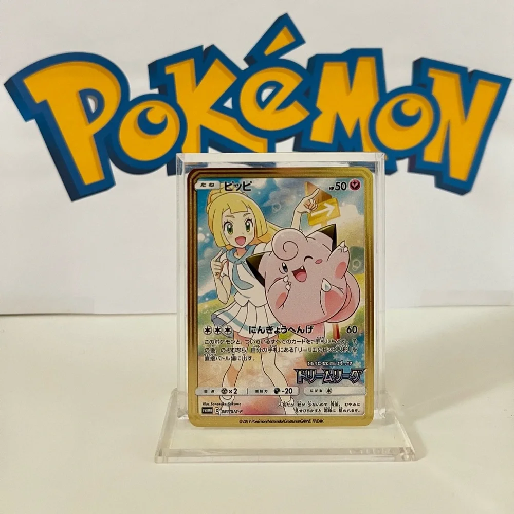 Pokemon | Other | Pokemon Japanese Lillies Clefairy 38smp Dream League Fan Art Metal Gold Card | Poshmark Pokemon | Other | Pokemon Japanese Lillies Clefairy 38smp Dream League Fan Art Metal Gold Card | Poshmark